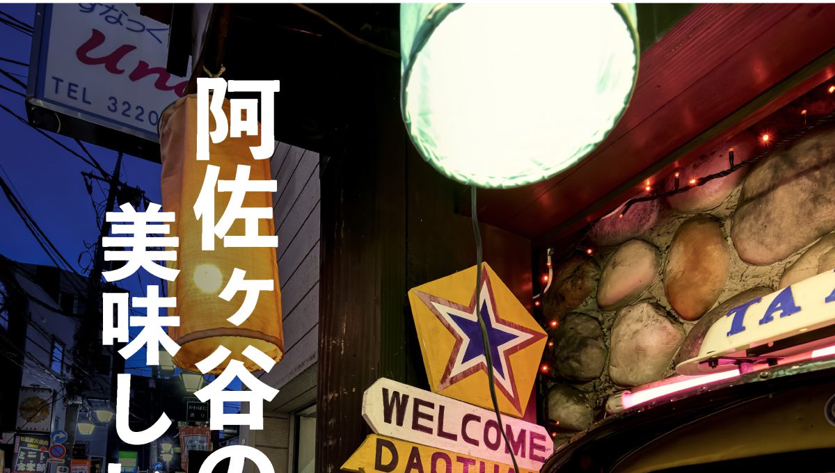 HORACE創刊号発刊