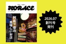 クロカワリュート氏コミュニティーメンバー限定ワークショプ